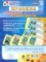 КПЛ Комплект плакатов "Правила дорожной и пожарной безопасности" (8 плакатов) ( ДО) - 202 руб. в alfabook