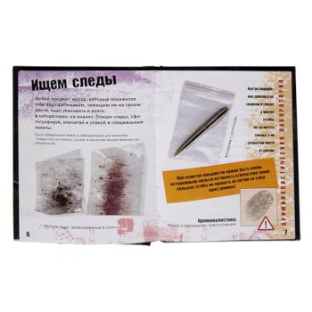 Игровой набор Частный детектив - 1 106 руб. в alfabook