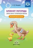 Тихомирова. УМКн. Тесты по окружающему миру 4 класс. Ч.2. Плешаков. ФГОС НОВЫЙ (четыре краски) (к новому учебнику) - 179 руб. в alfabook