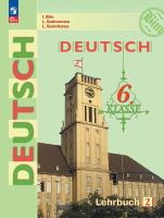 Бим. Немецкий язык. 6 класс. Учебник. В 2 ч. Часть 2. /ФГОС 2021 - 1 036 руб. в alfabook