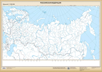 Настенная карта. Российская Федерация. Федеративное устройство. Настенная контурная карта. (850*1210). - 528 руб. в alfabook