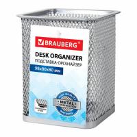 Подставка-органайзер BRAUBERG "Germanium", металлическая, квадратное основание, 98х80х80 мм, серебристая, 231939 - 287 руб. в alfabook