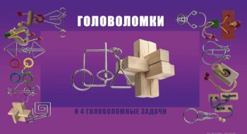 Головоломка Додекаэдр Фиолетовый - 519 руб. в alfabook
