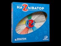 Настольная игра Знаток - 1 340 руб. в alfabook