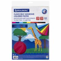 Цветная бумага А4 БАРХАТНАЯ САМОКЛЕЯЩАЯСЯ, 10 листов 10 цветов, 110 г/м2, BRAUBERG, 113502 - 321 руб. в alfabook