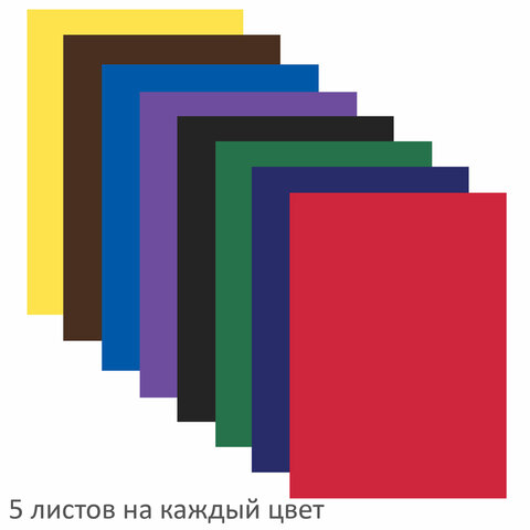 Цветная бумага А4, мелованная, 40л., 8 цветов., на скобе, BRAUBERG - 99 руб. в alfabook