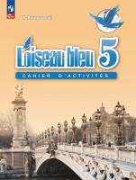Береговская. Французский язык. Второй иностранный язык. Рабочая тетрадь. 5 класс, /L'oiseau bleu/ к ФП 22/27 - 593 руб. в alfabook