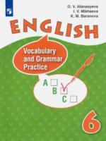 Афанасьева. Английский язык. Лексико-грамматический практикум. 6 класс - 306 руб. в alfabook