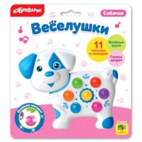 Игрушка Веселушки Собачка - 459 руб. в alfabook