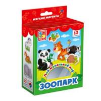 Развивающая игра Мой маленький мир Зоопарк - 329 руб. в alfabook