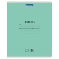 Тетрадь 12 л. BRAUBERG КЛАССИКА NEW узкая линия, обложка картон, ЗЕЛЕНАЯ, 105692