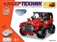 Конструктор CyberTechnic 269 деталей - 2 559 руб. в alfabook