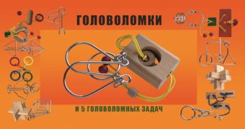 Головоломка Додекаэдр Оранжевый - 519 руб. в alfabook