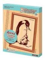 Набор для выжигания Пингвины (в рамке) 2 шт - 227 руб. в alfabook