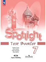 Ваулина. Английский язык. Контрольные задания. 7 класс /Spotlight/ к ФП 22/27 - 406 руб. в alfabook
