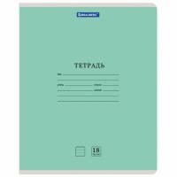 Тетрадь 18 л. BRAUBERG КЛАССИКА NEW линия, обложка картон, ЗЕЛЕНАЯ, 105701