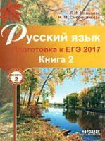 Шубина. УМКн. Тесты по литературному чтению 1 класс. Климанова, Горецкий. ФГОС НОВЫЙ - 159 руб. в alfabook