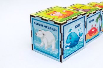Кубики Животные - 555 руб. в alfabook