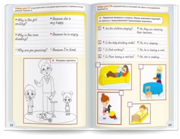 Интерактивное пособие Курс английского языка для маленьких детей ч.3 - 942 руб. в alfabook