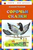 Иголкина. ВПР. ФИОКО. СТАТГРАД. Биология 6 класс. 15 вариантов. ТЗ. ФГОС НОВЫЙ - 340 руб. в alfabook