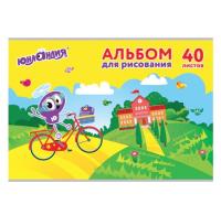 Альбом для рисования, А4, 40 листов, скоба, обложка картон, ЮНЛАНДИЯ, 202х285 мм, "Юнландик и школа" (1 вид), 105090 - 148 руб. в alfabook