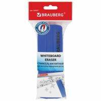 Стиратель магнитный для магнитно-маркерной доски (55х160 мм), упаковка с подвесом, BRAUBERG, 230997 - 294 руб. в alfabook