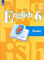 Кузовлев. Английский язык. Книга для чтения. 6 класс - 324 руб. в alfabook