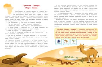 Книга Природа мира - 870 руб. в alfabook