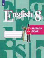Кузовлев. Английский язык. 8 класс. Рабочая тетрадь. - 383 руб. в alfabook