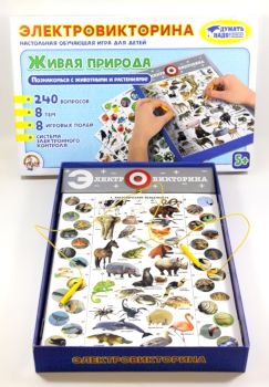 Интерактивная игра Электровикторина Живая природа - 873 руб. в alfabook