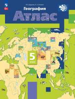 География. Атлас / Роза ветров / 5 класс. Душина / к УП соотв. ФГОС 2021 - 278 руб. в alfabook