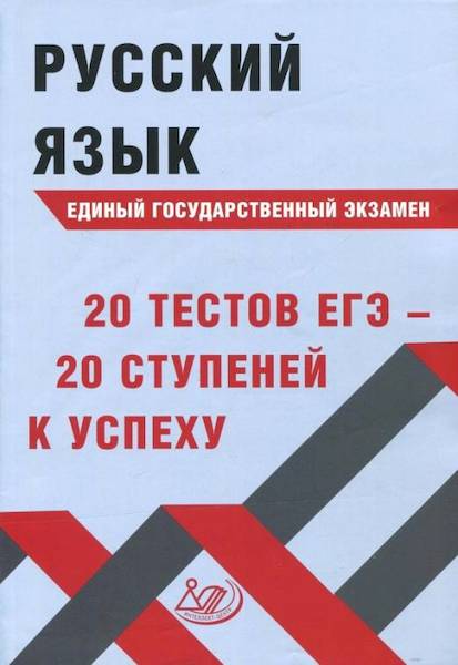 Английский язык 2 класс Афанасьева. Прописи. 2020-2022. РИТМ