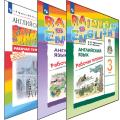 Афанасьева. Rainbow English | купить со скидкой в alfabook