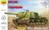 Сборная модель ИСУ-152. - 480 руб. в alfabook
