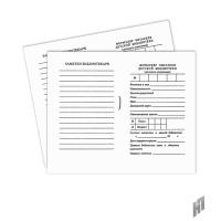 Формуляр читателя детской библиотеки - 16 руб. в alfabook