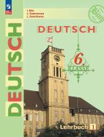 Бим. Немецкий язык. 6 класс. Учебник. В 2 ч. Часть 1. /ФГОС 2021 - 1 009 руб. в alfabook