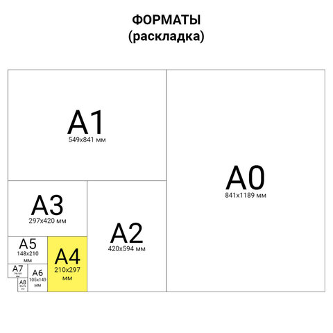 Картон белый А4 МЕЛОВАННЫЙ EXTRA (белый оборот), 10 листов папка, "ПАНДА", ЮНЛАНДИЯ - 83 руб. в alfabook