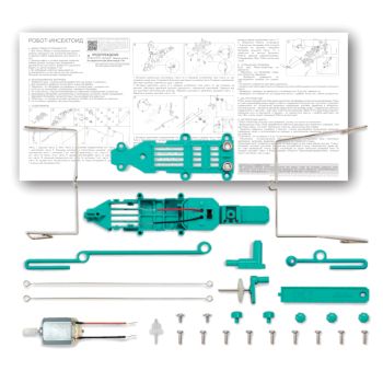 Набор Робот-инсектоид - 1 785 руб. в alfabook