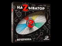 Настольная игра Вечеринка - 1 340 руб. в alfabook