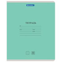 Тетрадь 12 л. BRAUBERG КЛАССИКА NEW линия, обложка картон, ЗЕЛЕНАЯ, 105691