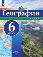 География. Атлас. РГО. 6 класс. Дронов В. П. - 214 руб. в alfabook