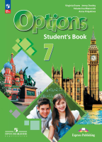 Маневич. Английский язык. Второй иностранный язык. 7 класс. Учебник. /Options/ ФГОС 2021 - 1 237 руб. в alfabook