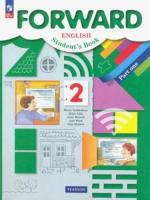 Вербицкая. Английский язык. 2 класс. Учебник в двух ч. Часть 1. - 895 руб. в alfabook