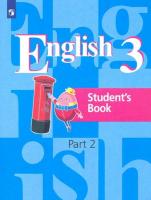 Кузовлев. Английский язык 3 класс. Учебник в двух ч. (Комплект 2 части) - 853 руб. в alfabook