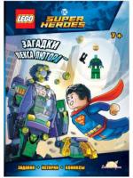 Книга Dc comics super heroes.Загадки Лекса Лютора - 570 руб. в alfabook