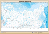 Настенная карта. Российская Федерация. Физическая карта. Настенная контурная карта. (850*1210). - 528 руб. в alfabook