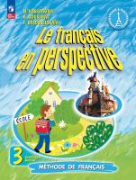 Касаткина. Французский язык. Углублённый уровень. 3 класс. Учебник в 2 ч. Часть 1. /Le français en perspective/ ФГОС 2021 - 1 139 руб. в alfabook