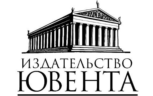 Ювента | описание, история, книги, официальный сайт