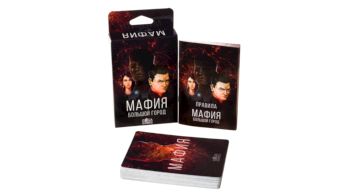 Настольная игра Мафия. Большой город - 501 руб. в alfabook