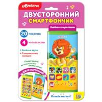 Игрушка Смартфончик Львенок и мультяшки - 474 руб. в alfabook